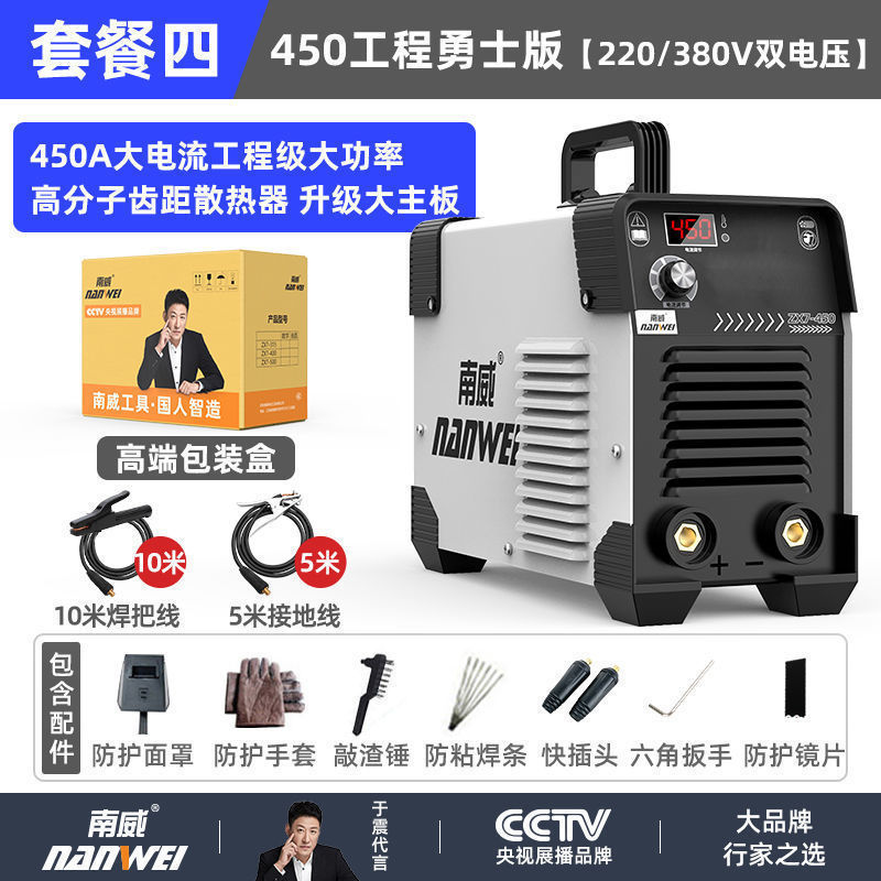 Nanwei 500 soldador de doble voltaje industrial 400 pequeño 450 de alta potencia de cobre portátil conjunto completo