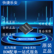 BQ50002RHBR BQ50002 ���߹����������ͽ���� QFN-32 �ֻ�