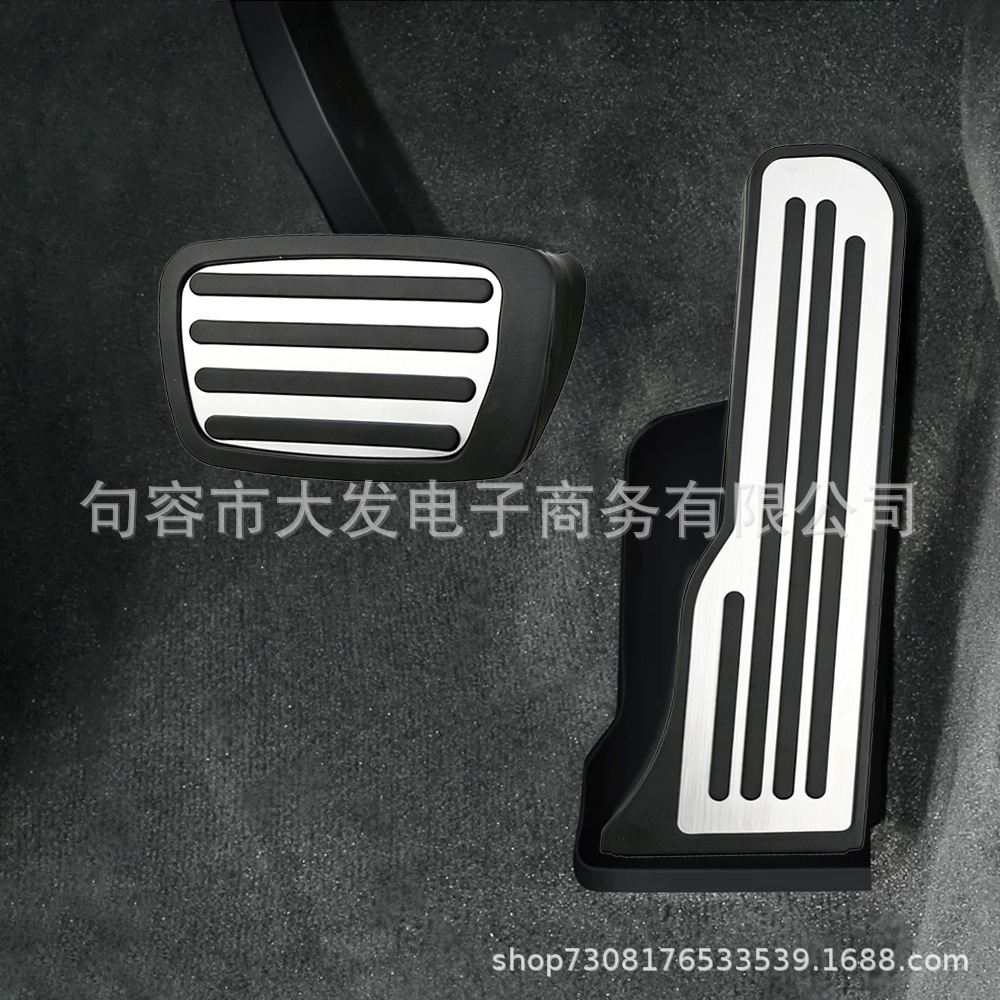 Suitable for 19-25 Cadillac CT4/CT5/CT6 original style non-slip accelerator pedal