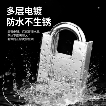 OA5M防剪锁挂锁户外防水防砸防撬防盗锁头锁子家用锁钥匙大门柜子