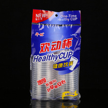 华林欢动杯（两排） 一次性pp塑料透明水杯 160m 1600只/件