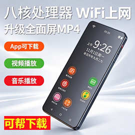 mp4WiFi可上网智能安卓播放器mp6mp7全面触屏MP5看小说mp3听歌
