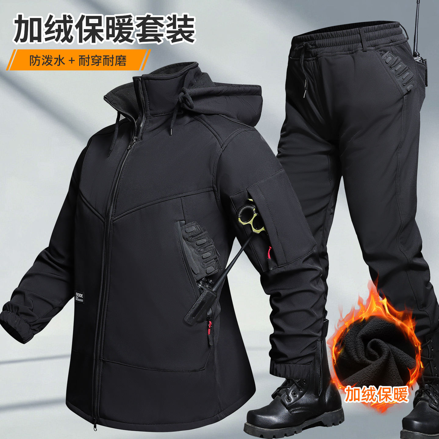 加绒保暖工装冲锋套装连帽男防风耐磨迷彩外套工作服户外劳保服