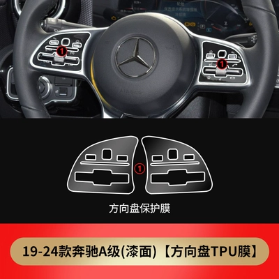 Suitable for Mercedes-Benz A- class Car paint protective film - suitable-for-19-24-mercedes-a-class-steering-wheel-key-film-paint-see-description-for-specifications