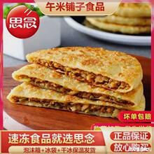 �����WW�����l˼��Ƭ��Ƥ���ʳƷ���ð��Ʒ��ͥ�b10���ţ��