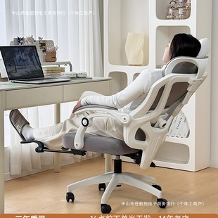 Computer chair, home office chair, comfortable sedentary and reclining e-sports seat, lifting learning waist support ergonomic chair