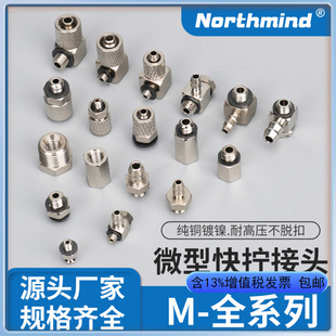 smc�͚��΢�ͽ��^ֱͨM-3AU-4�����Q5ALU-6 5F/N/B/JD M-5HL-6