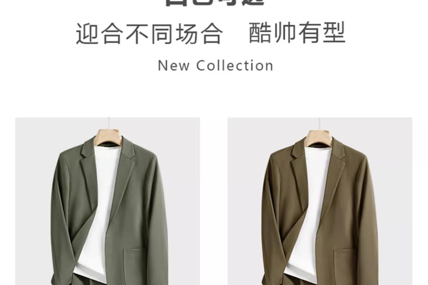 Casual Elegance Men's Suit Set