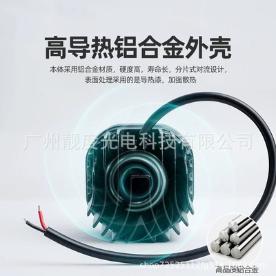 Motorcycle headlights, headlights Electric Vehicle Spotlight Suitable for