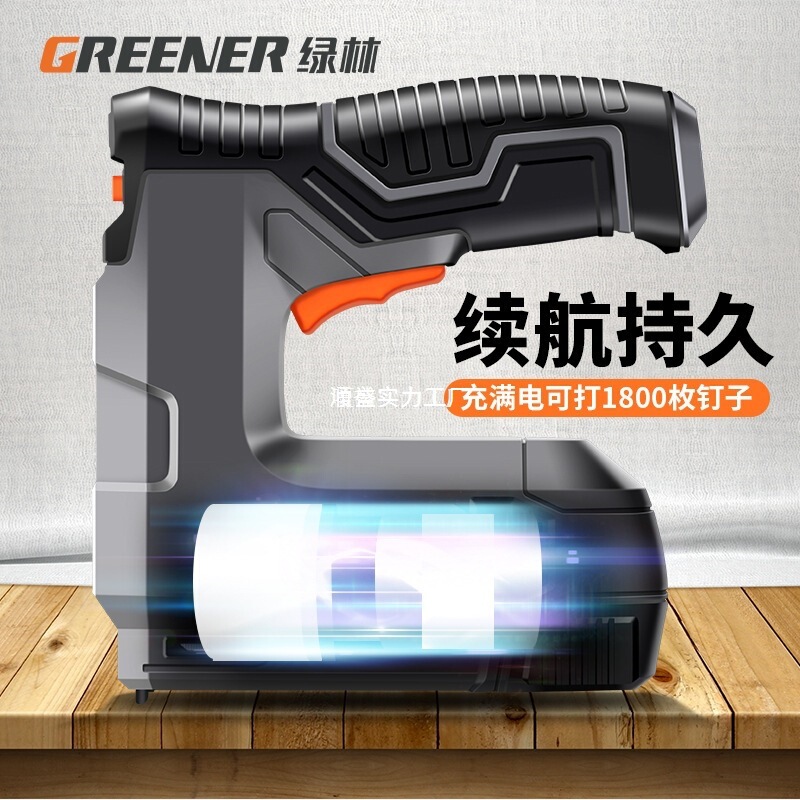 新款电动码钉枪充电新型打钉器气钉射钉直钉家用马丁u型t|undefined