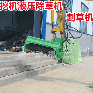 75勾机除草机 树枝粉碎机 挖机绿篱打草机 液压碎枝机 除草机