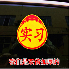 Non-reflective internship badge stickers, 8-micron thickened design, individually packaged—big quantity discounts available!