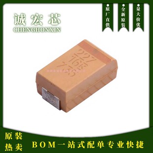 D���g��� 7343 220uF &plusmn;10% 16V T491D227K016ATȫ��ԭ�b