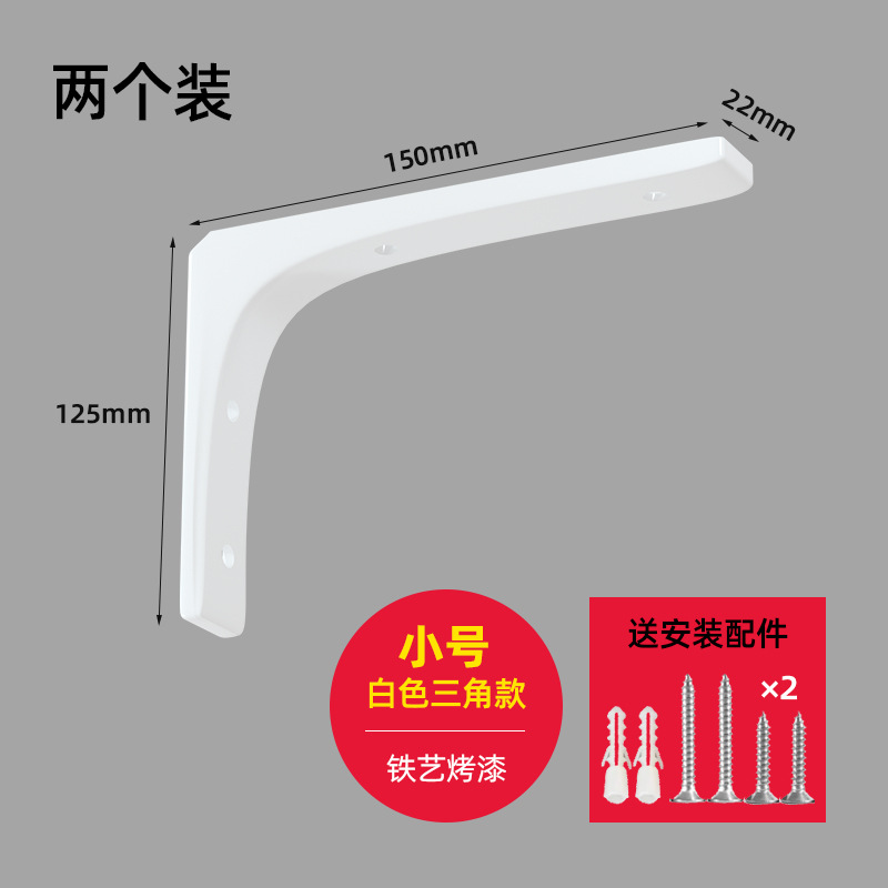 Soporte de partición de pared triángulo soporte de hierro estante de almacenamiento de pared estante de soporte de partición en capas