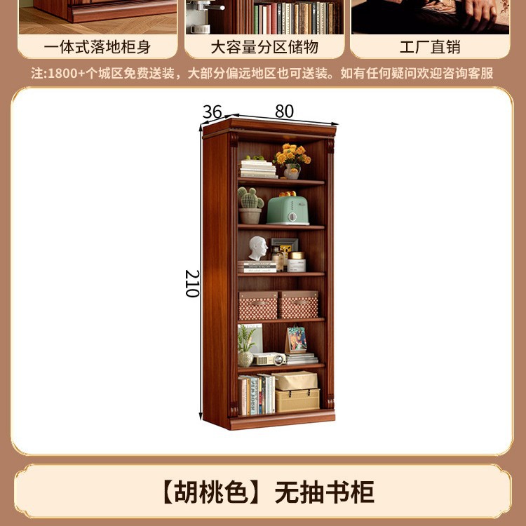 [월넛색상] 서랍장 없음