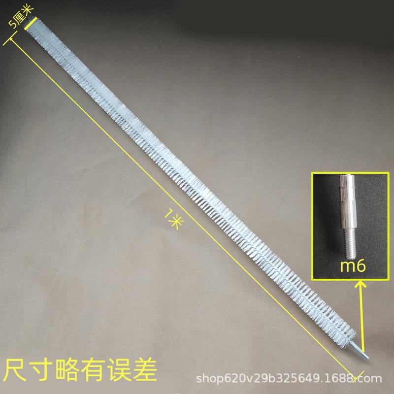 칫솔모 길이 1m 직경 5cm