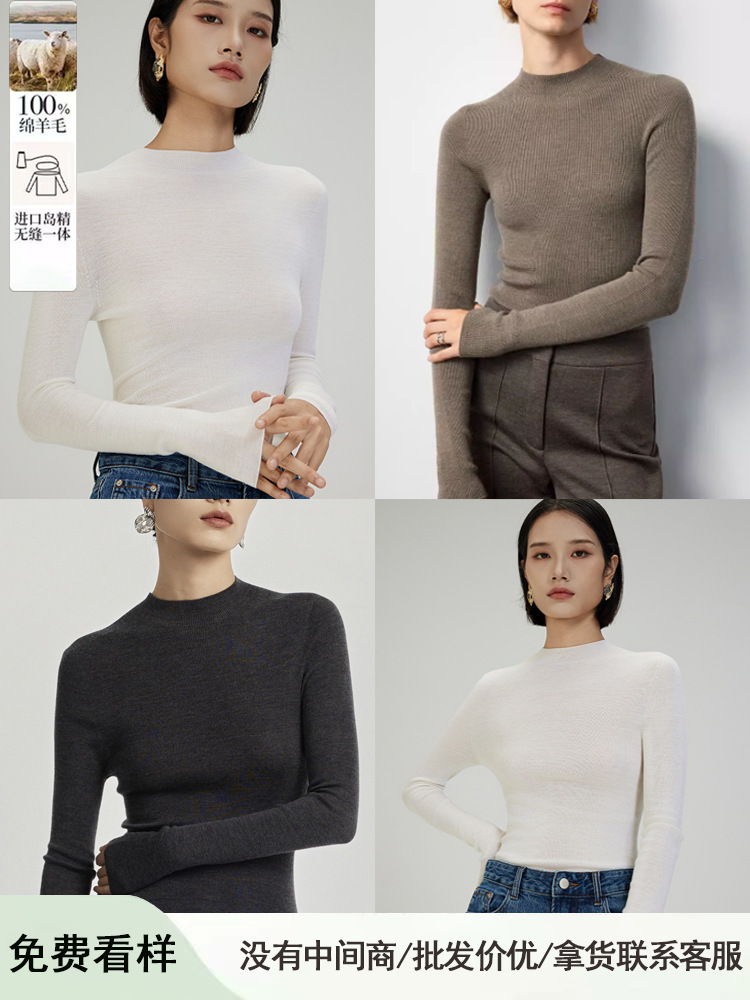 [Yangzi Yarn] シームレス 100% ウール セーター ハーフタートルネック セーター 長袖 ボトムス ミッドカラー 万能トップス 秋冬 レディース