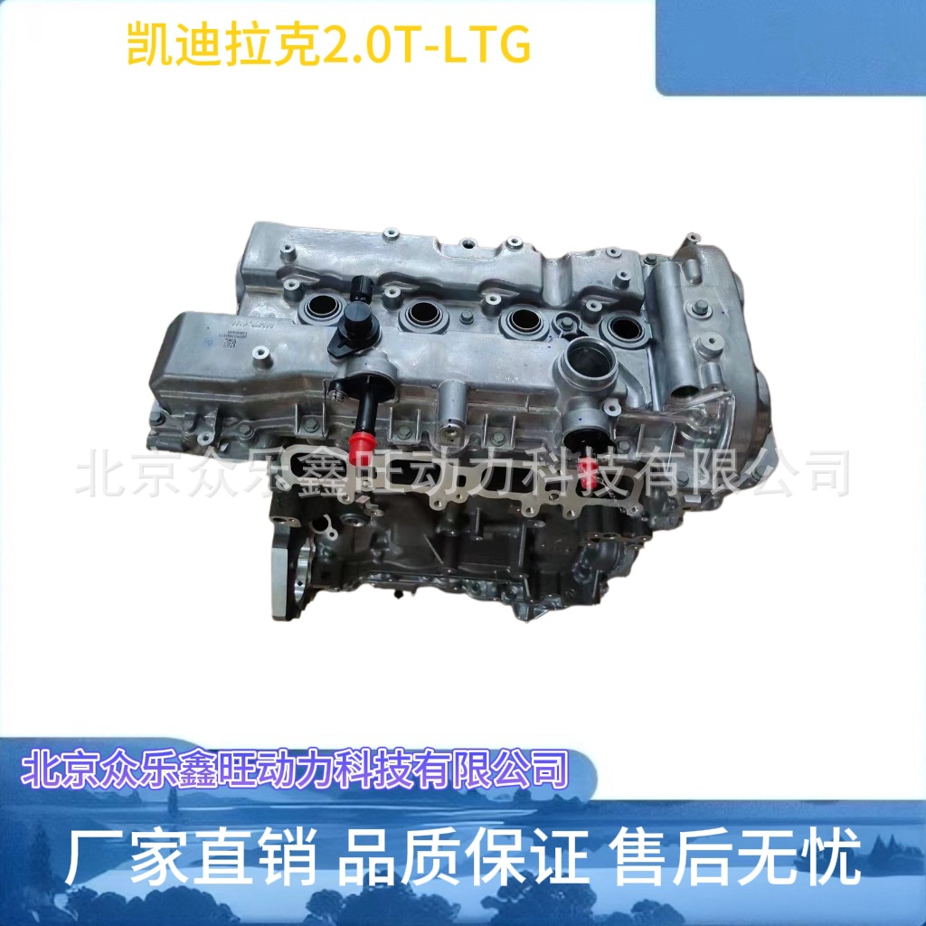 凯迪拉克2.0T-LTG-5