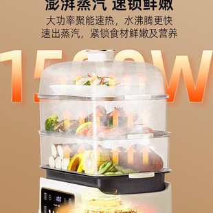 Free Shipping German New Split Electric Steamer Removable and Washable Large-Capacity Stew and Steam All-In-One Steamer Household Multi-Function Electric