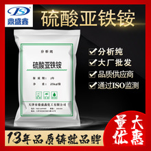 ��ʢ�� ��������立�����AR25kg/�� CAS:10045-89-3��ѧ�Լ� �ֻ�