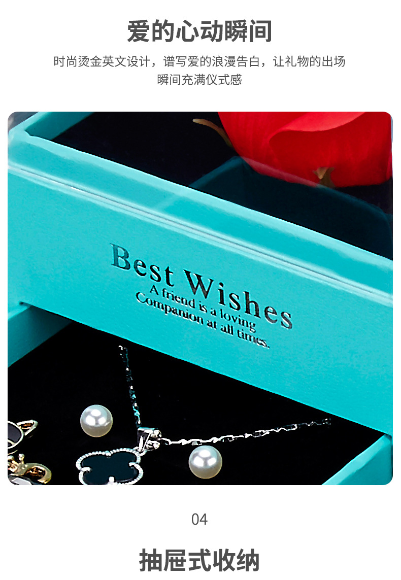 详情页抽屉礼盒_09