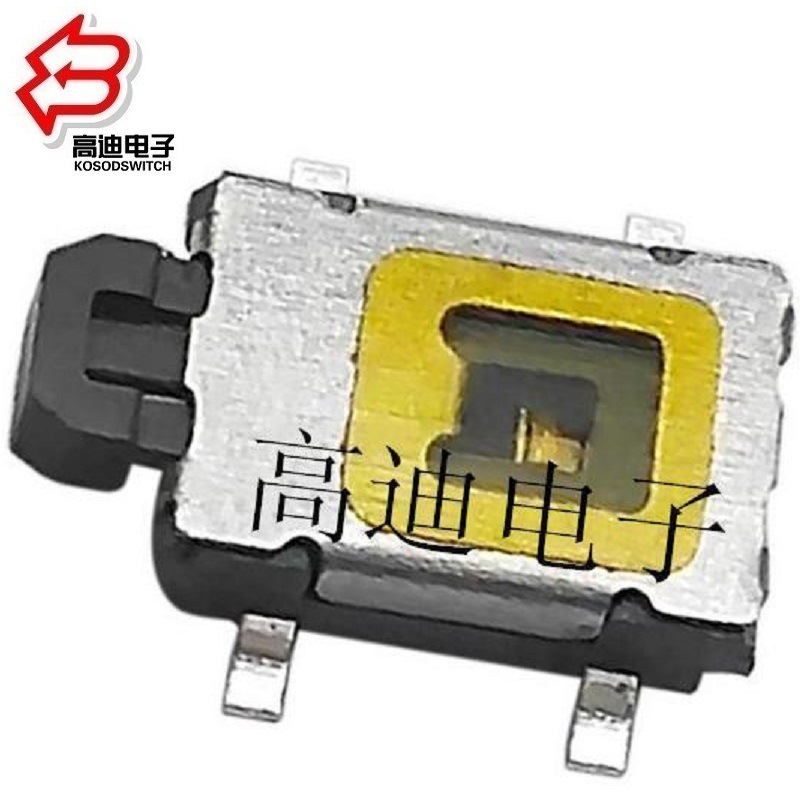 按钮开关侧按4*6*7.3mm 按键开关4mm*6mm 轻触开关侧按贴片4脚