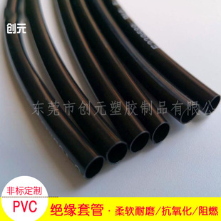 ���� PVC�׹ܴ��� ��·�� �Ӿ��� PVC�^����ȼ�׹�