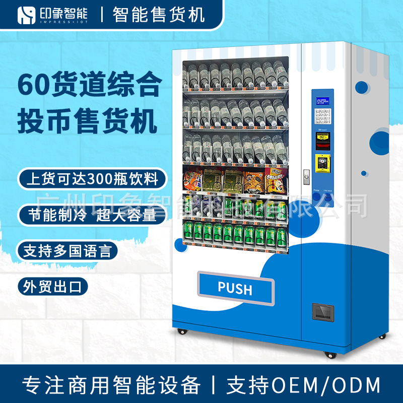 60 canal de carga integrado Tarjeta de moneda inteligente máquina expendedora soporte multi-idioma bebidas snack fabricantes de máquinas expendedoras