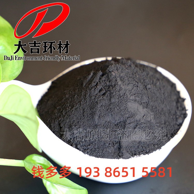 厂家批发   二氧化锰 30%-99%含量 锌铜冶炼 电池  金属锰 电解锰