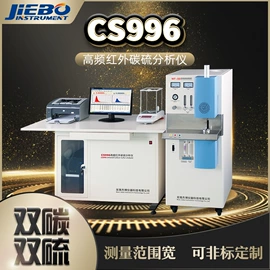 碳硫分析仪;其他仪器配件;光谱仪