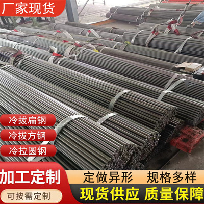 Shelf 45 Hexagonal 30*30 Cold drawn six angle steel 45 Number 24*24 Cold drawn six angle steel