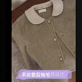 小香风外套女2026秋冬新款法式高级感气质绿色小个子短款西装上衣