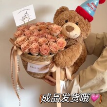 小熊女生日礼物玩偶花束永生花抱抱桶感送闺蜜妈妈三八妇女节