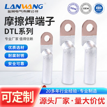 DTL-50ƽ����������|��������A��Ħ���������Ӿ����� �~�X����