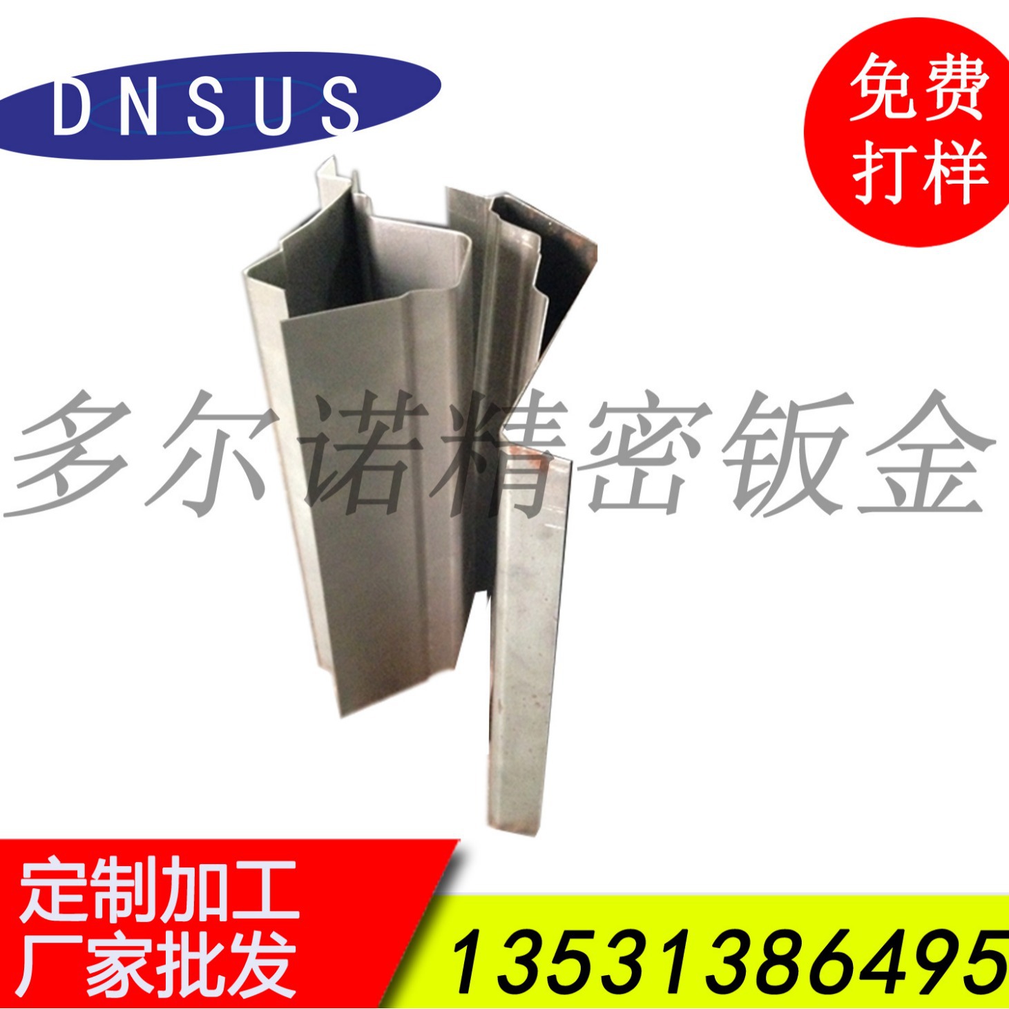 清洁设备配件，激光切割，电梯配件，钣金加工，五金配件，涂装设