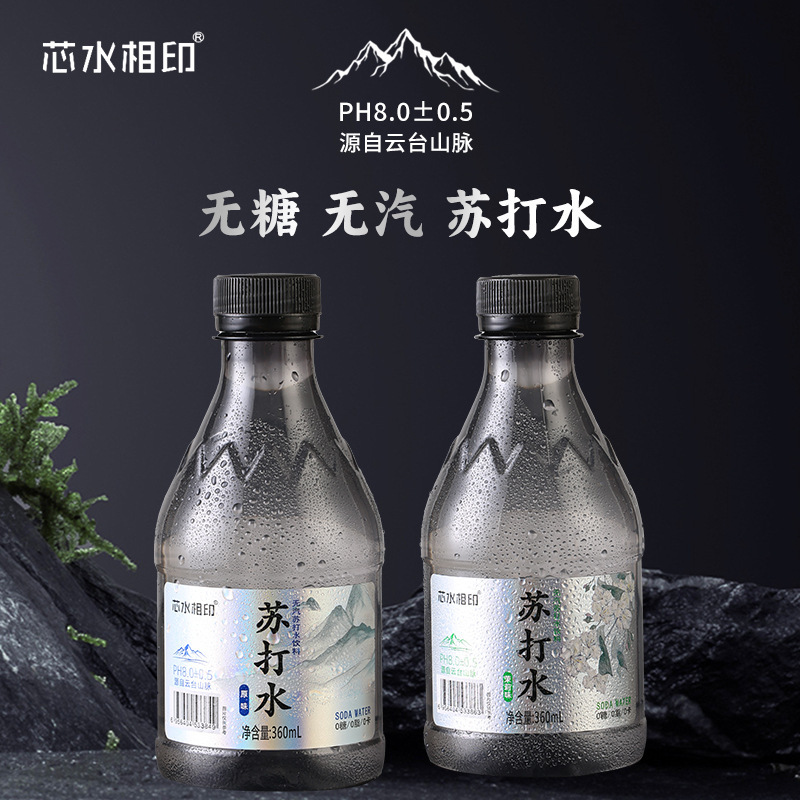 Soda Water 360ml*12 Small Bottles Are Easy to Carry, Weakly Alkaline, Sports Thirst Quenching and Hydrating Soda Water 360ml*12 Small Bottles Are Easy to Carry, Weakly Alkaline, Sports Thirst Quenching and Hydrating