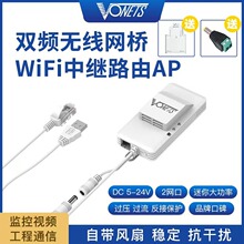 VONETS wifi�D�о��o���W�򹤳̾W�j�����̖�����Ŵ�ap�Uչ�l��