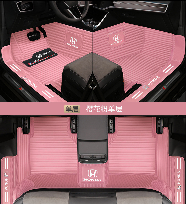 Honda type Accord CRV Binzhi XRV Hao Ying Fit Ling Pai Crown Road Civic Special Full Surrounding Car Mat