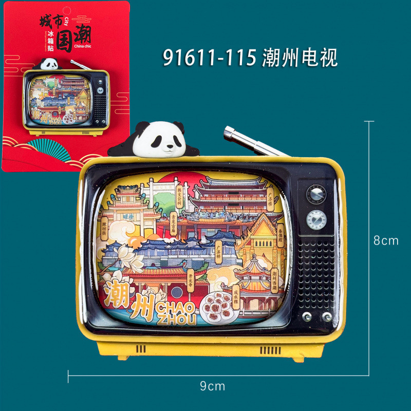 木製潮州冷蔵庫マグネット汕頭景勝地観光土産文化創造広東都市磁気冷蔵庫マグネット卸売|undefined