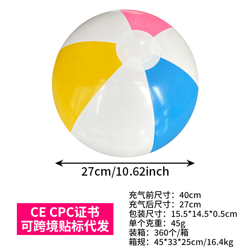 40cm four -color ball