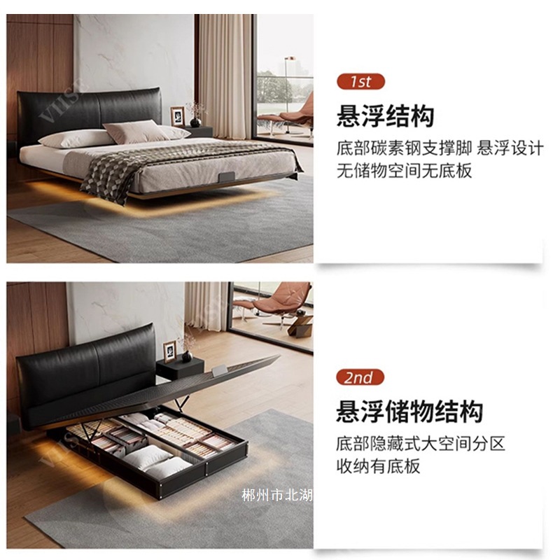 Fábrica directa cabecera de cama de acero al carbono cama flotante minimalista italiana atmósfera dormitorio principal cama doble baja caja cabeza de piel de vaca