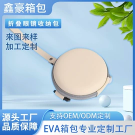 数码3C包装;收纳袋收纳包;家用电器包装