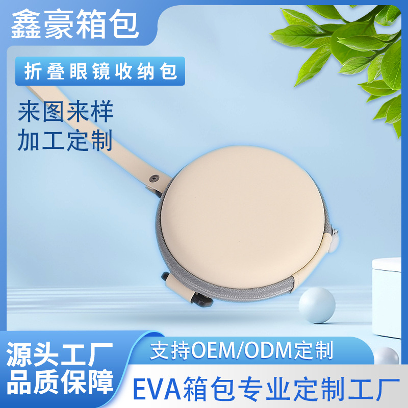现货焦下墨镜折叠拉链包便携时尚皮质圆形眼镜盒个性收纳包EVA