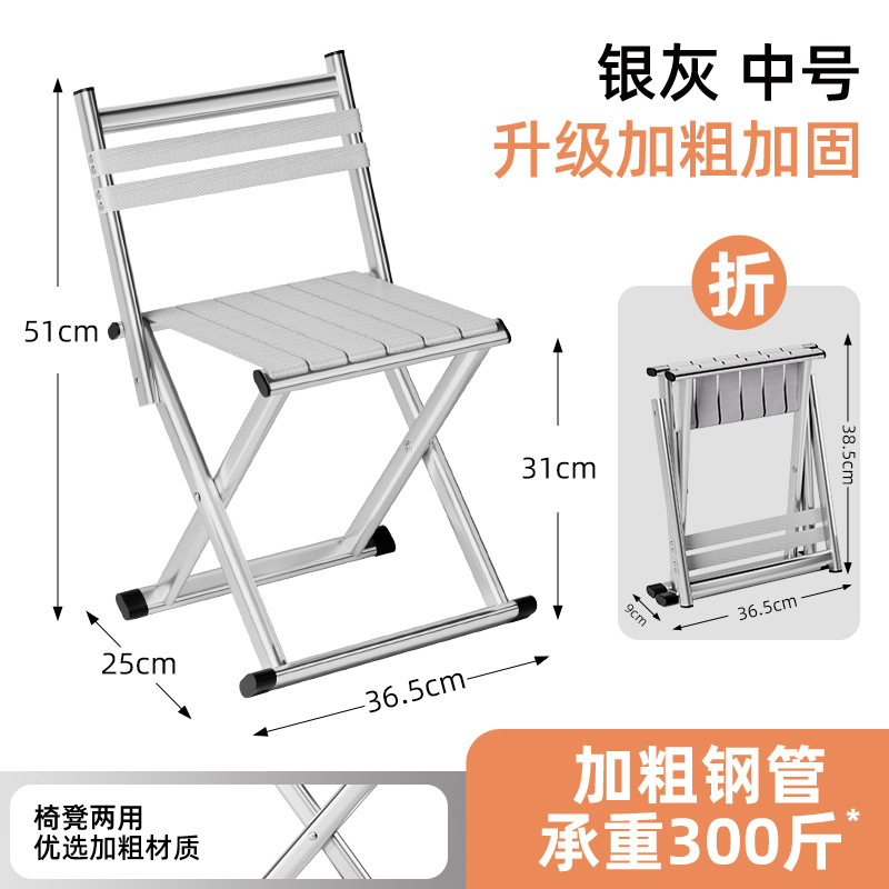 Folding Stool Outdoor Portable Folding Chair with Backrest Small Bench Fishing Camping Stool Ultra-Light Fishing Chair