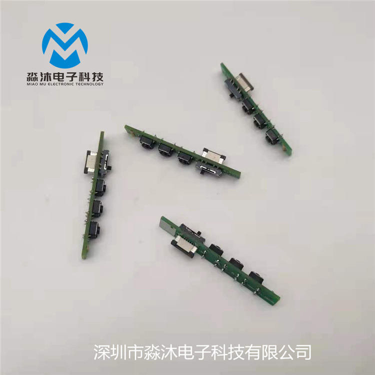 【小额批发】NXT W8飞达按键 常规 规格型号齐全