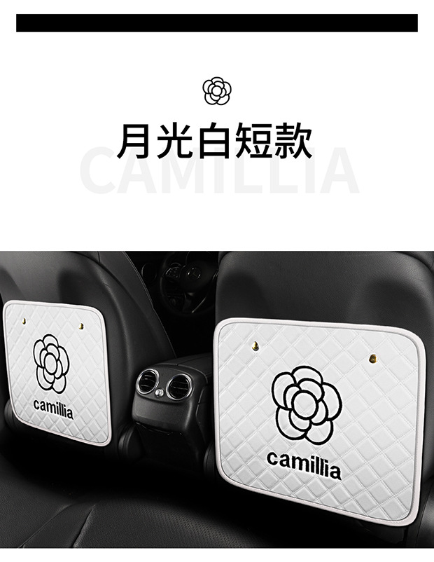 Car Seat Back Anti-Kick Pad Anti-Fouling Anti-Dirty Pad Cartoon New Cute Ladies and Kidsren Rear Seat Protective Pad