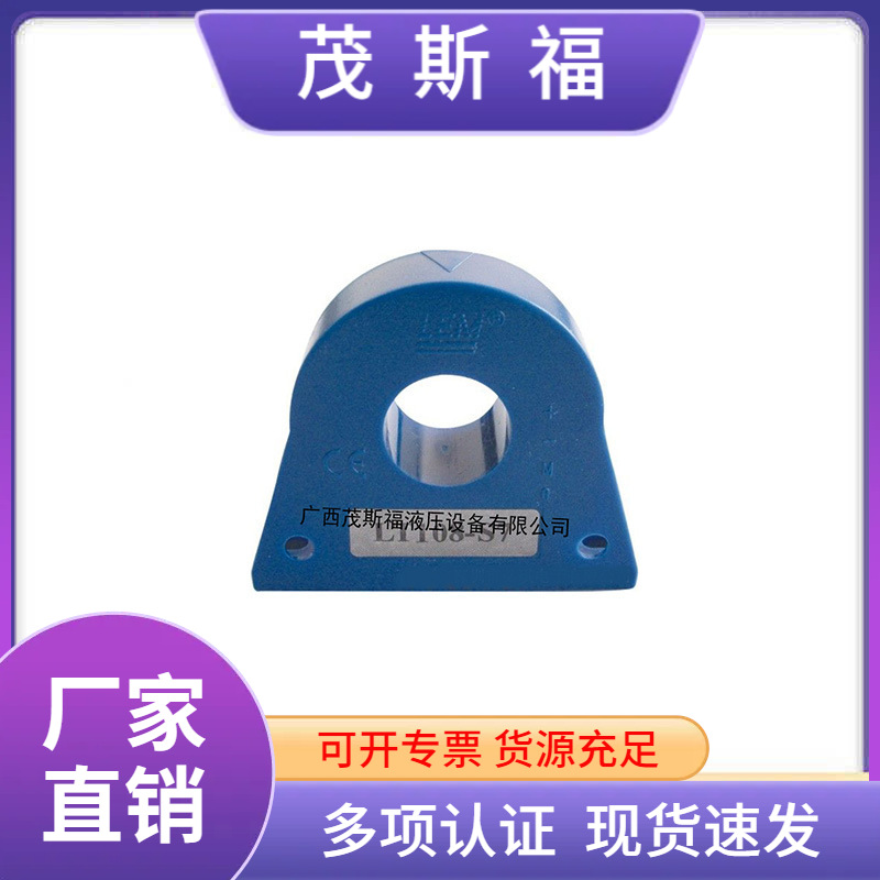 全新原装LEM莱姆传感器 LTC600-SF霍尔效应电流传感器 电压传感器