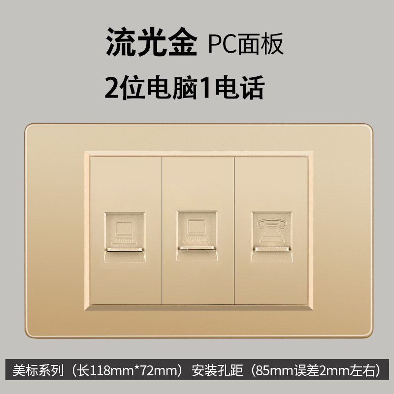 Taiwán estándar USBC oro 16A conmutador socket color 110V transfronterizo enchufe de pared panel de comercio exterior Vietnam lote