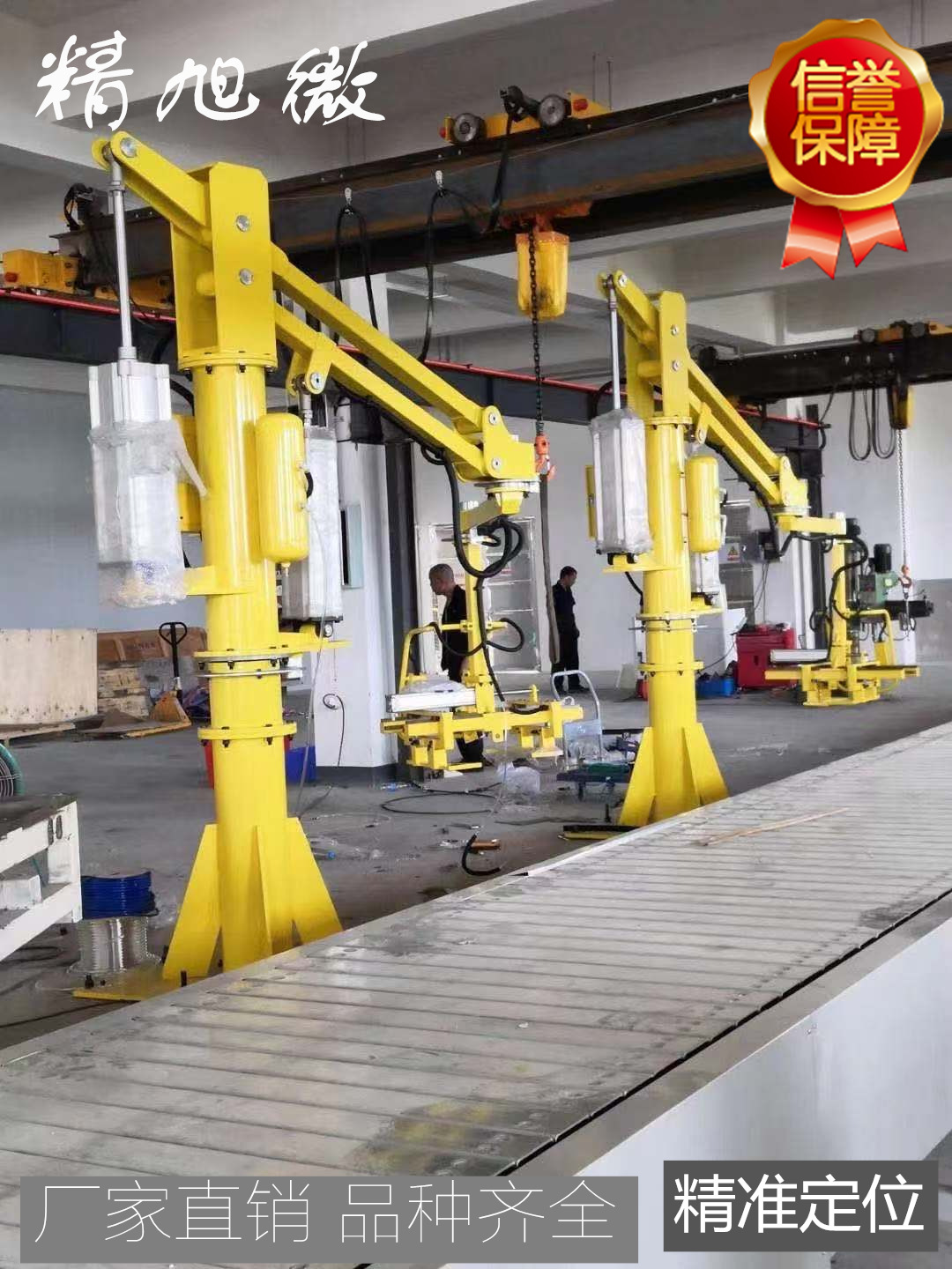 气动平衡吊 水平搬运 稳定性强 助力机械手 非标定i制