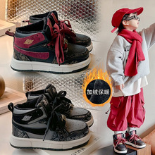 ����Ԓ�����ͯ�ߎͰ�Ь2024�ﶬ�¿��д�ͯ�\��ЬAJ�ӽqŮͯ��Ь